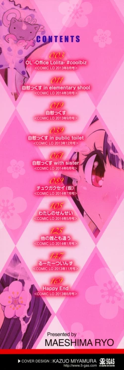 Page 2 of Doki Doki Lolix