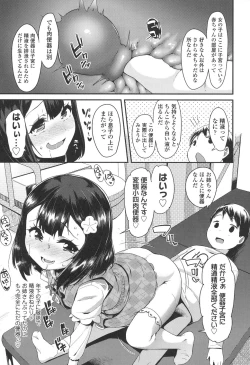 Page 47 of Doki Doki Lolix