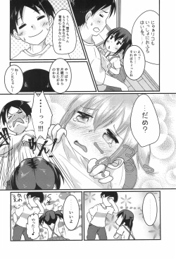 Page 10 of Chicchakute Ecchi Hon 3