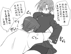 Page 30 of Seitenkango, Shinyuu toCh. 1-2