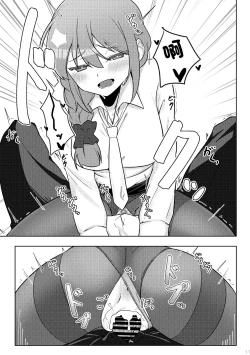 Page 10 of Yoidore Chihhi ni Semarareru Hon | 被喝醉的千川倒追的本子