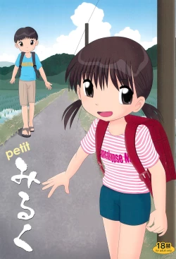 Page 1 of Petit Milk