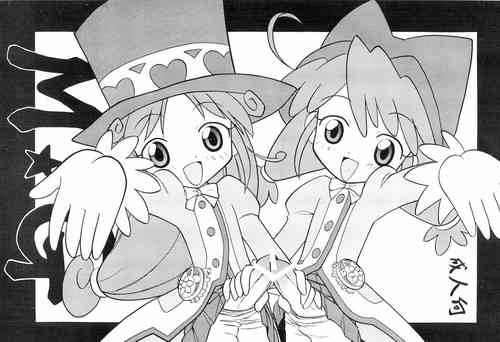 (Puniket 11) [Negimiso Oden (Yamakouji Koumyou)] M&G (Fushigiboshi no Futago Hime)