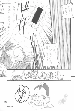 Page 15 of Tabeta Kigasuru 74