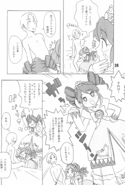 Page 26 of Tabeta Kigasuru 74