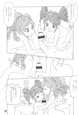 Page 29 of Tabeta Kigasuru 74