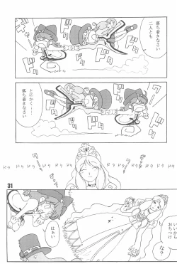 Page 33 of Tabeta Kigasuru 74