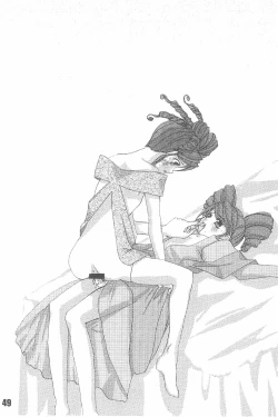 Page 51 of Tabeta Kigasuru 74