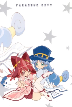 Page 56 of Tabeta Kigasuru 74