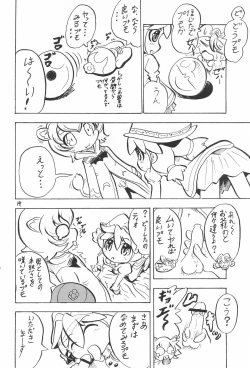 Page 14 of Princess Lesson