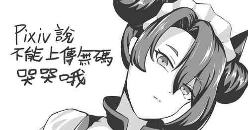 Download Sex with Agent