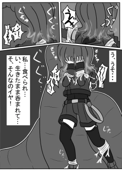 Page 27 of Uchi Nomi