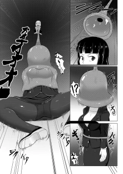 Page 36 of Uchi Nomi