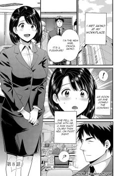 Page 131 of Shujin ni wa Naisho