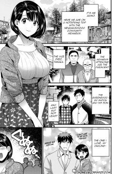 Page 149 of Shujin ni wa Naisho
