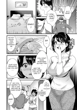 Page 14 of Shujin ni wa Naisho