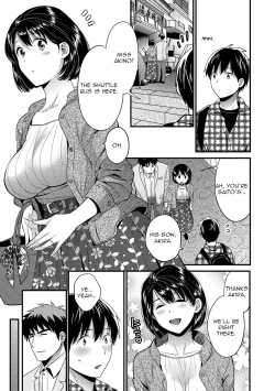 Page 151 of Shujin ni wa Naisho