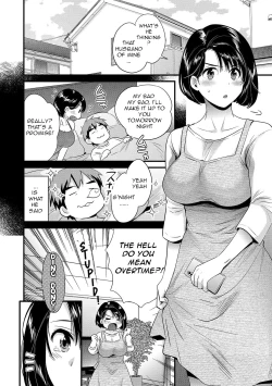 Page 8 of Shujin ni wa Naisho