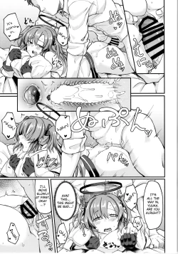 Page 18 of Blue Ana! Yuuka Hen