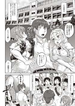 Page 47 of Kyou wa Netorare Youbi