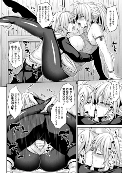 Page 72 of Reijuu Shoujoroku - The Record of Slave Girls