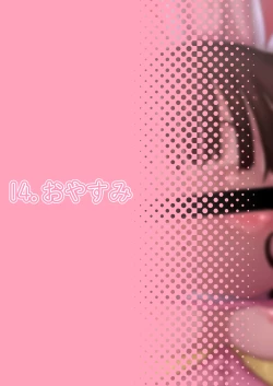 Page 60 of Auau Usachan no Seiyoku Shori Manual~