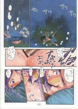 Page 22 of Nabu Rina 1 IRO-HINA version