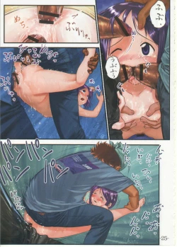 Page 25 of Nabu Rina 1 IRO-HINA version