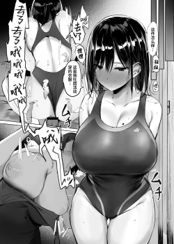 Page 37 of Oni-san Ohitori desu ka?