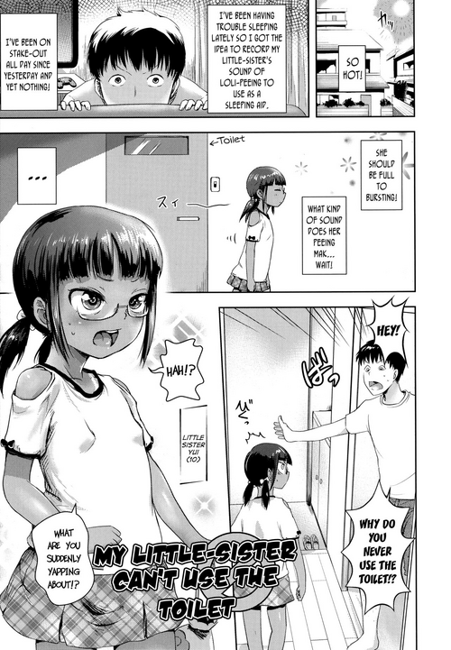 [yam] Uchi no Imouto wa Toilet ni Ikanai | My Little-Sister Can't Use The Toilet (Namaiki Daisuki!) [English] {Mistvern + Bigk40k}
