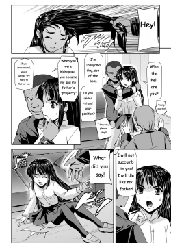 Page 13 of Torawareta Bishoujo Sousakan Kamishiro Sakura THE COMIC Ch. 1