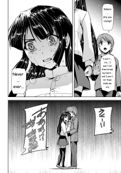 Page 31 of Torawareta Bishoujo Sousakan Kamishiro Sakura THE COMIC Ch. 1