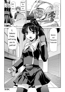 Page 33 of Torawareta Bishoujo Sousakan Kamishiro Sakura THE COMIC Ch. 1