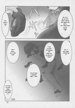 Page 23 of Zuri Cure Max Hard