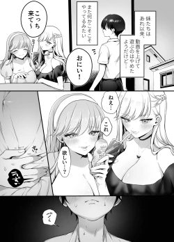 Page 30 of Oniitachi ni Taberareru