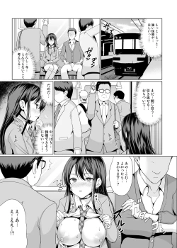 Page 22 of 人前であそこ見せるとこーふんしちゃう娘