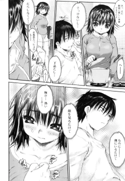 Page 40 of Wasurena 2