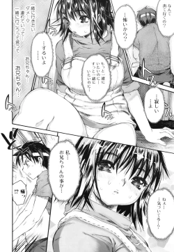 Page 44 of Wasurena 2