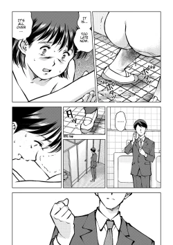 Page 22 of Houkago no Danshi Toilet de | In The Men's Room After School