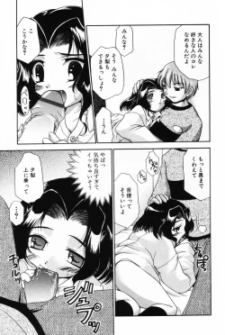 Page 121 of L-MAX Vol. 3