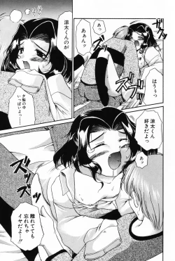 Page 127 of L-MAX Vol. 3