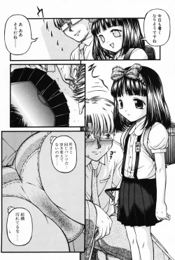 Page 20 of L-MAX Vol. 3