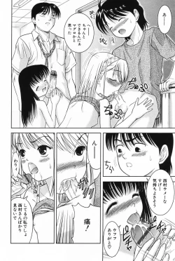 Page 46 of L-MAX Vol. 3