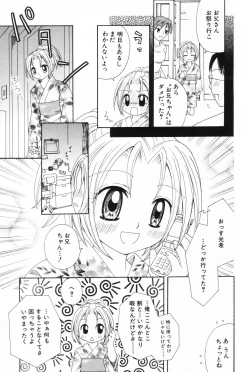 Page 63 of L-MAX Vol. 3