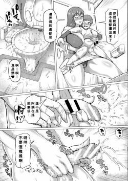 Page 7 of Wagamama Sandwich