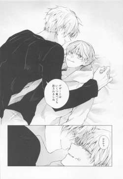 Page 21 of dakarajikainotanoshimi