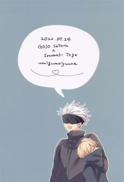 Page 34 of dakarajikainotanoshimi