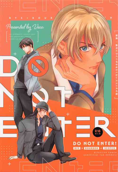 (Dai Kanransha no Choujou de Hoshi ni Negai o. 2022) [VECC. (Soda)] DO NOT ENTER! (Detective Conan)