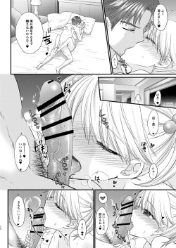 Page 12 of Nearest To Real LOVE 2 “The Great Escape” Al