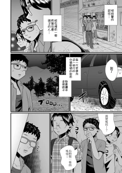 Page 5 of Oka-Ken no Himitsu